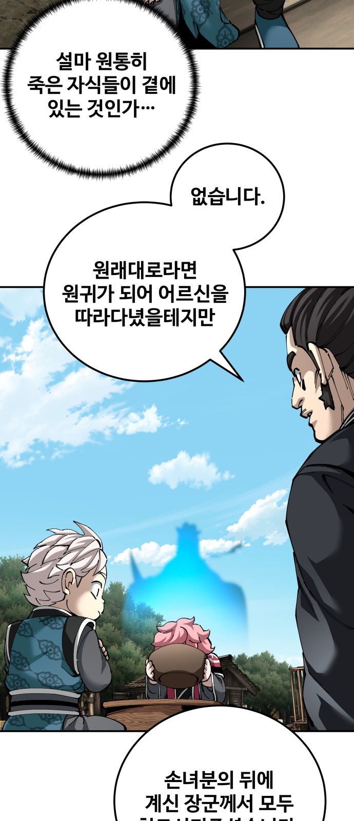 85 페이지