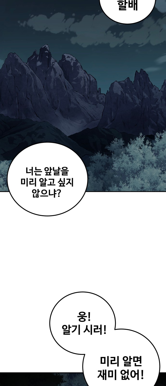 95 페이지