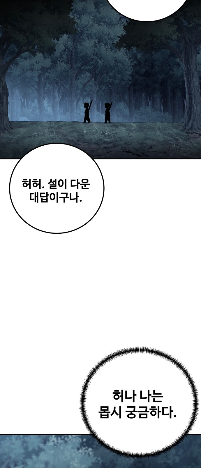 96 페이지
