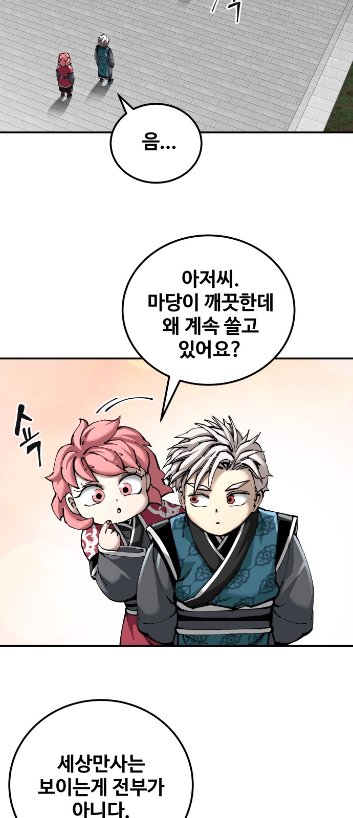 21 페이지