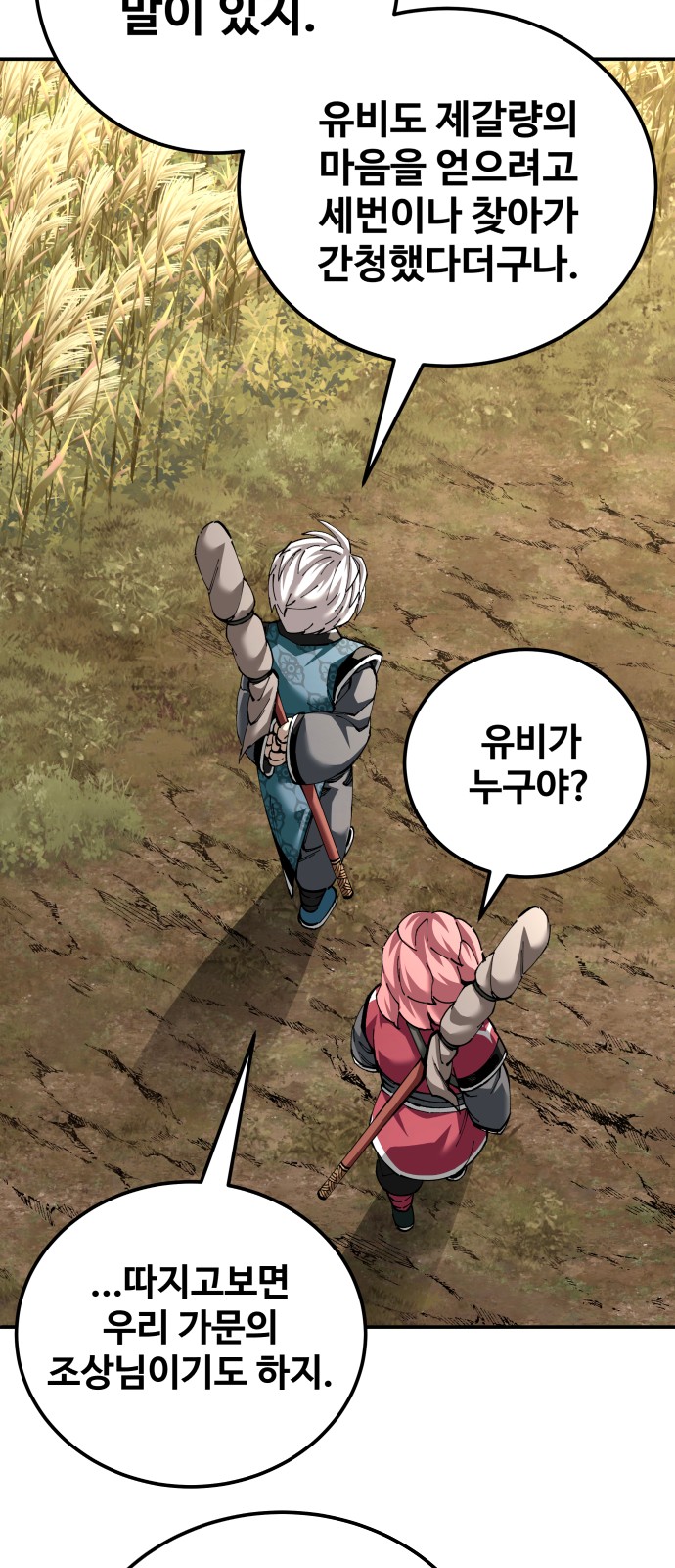 28 페이지