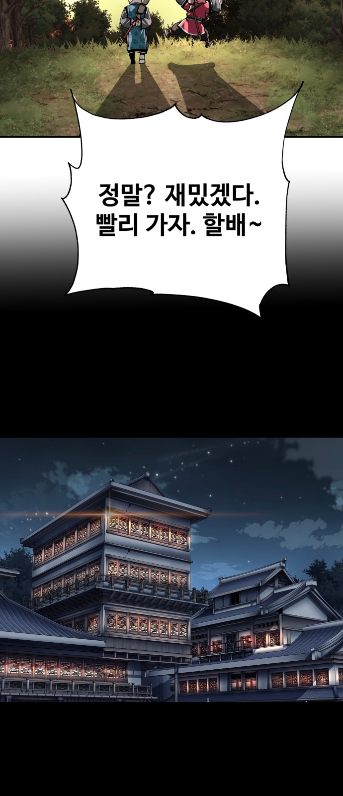 32 페이지