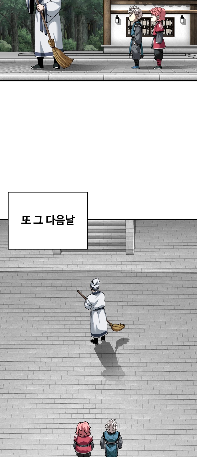36 페이지