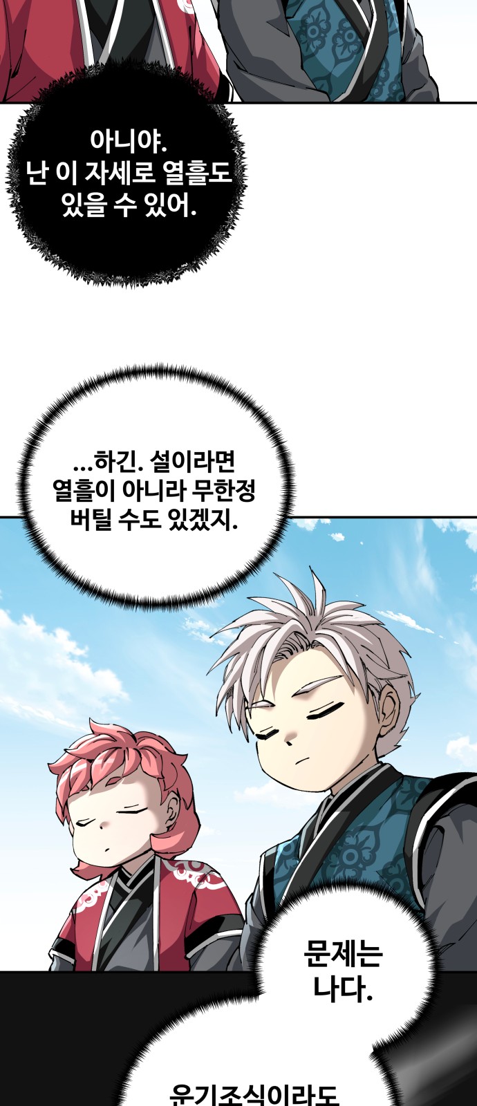 43 페이지