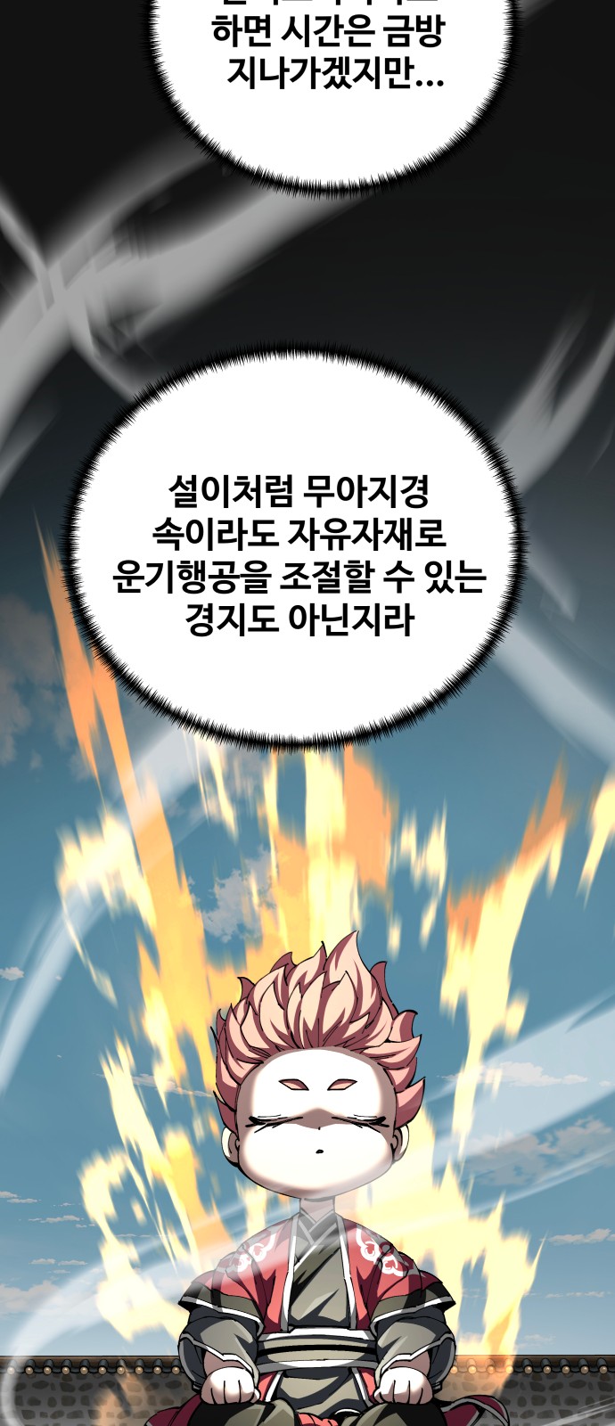 44 페이지