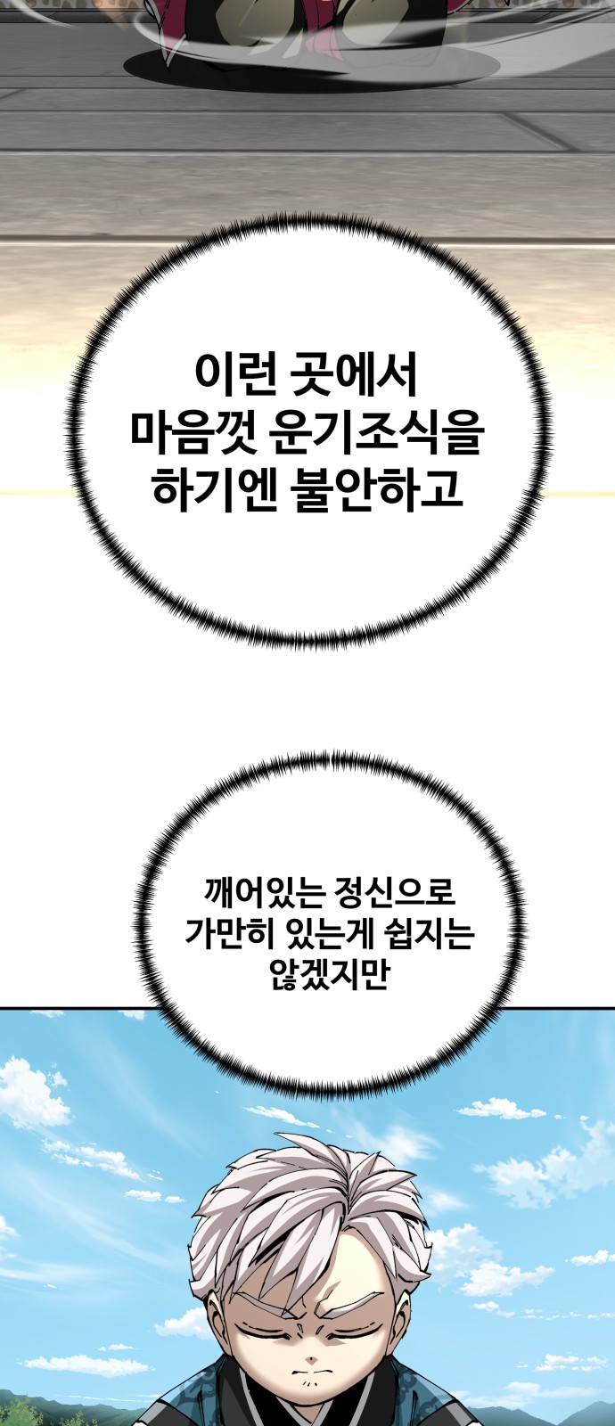 45 페이지