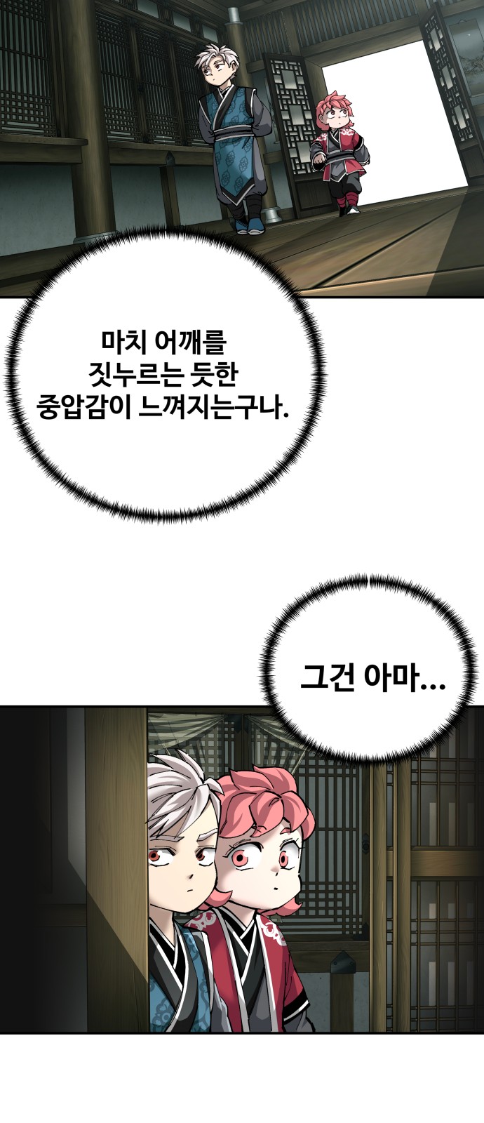 63 페이지