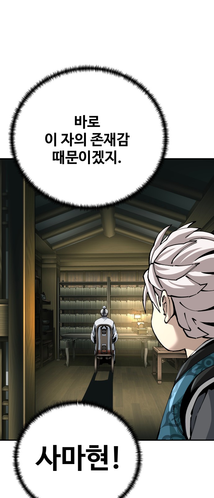 64 페이지