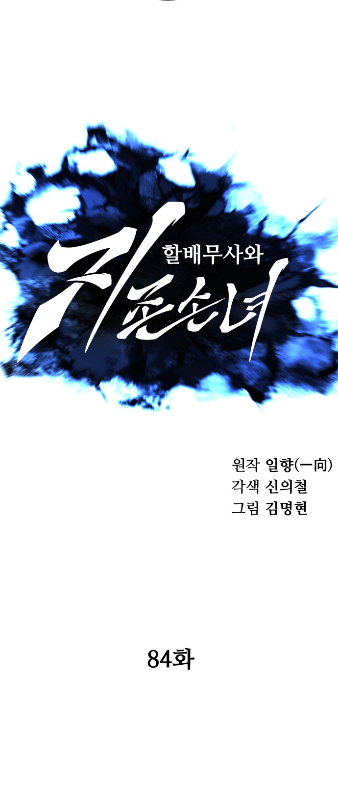 7 페이지