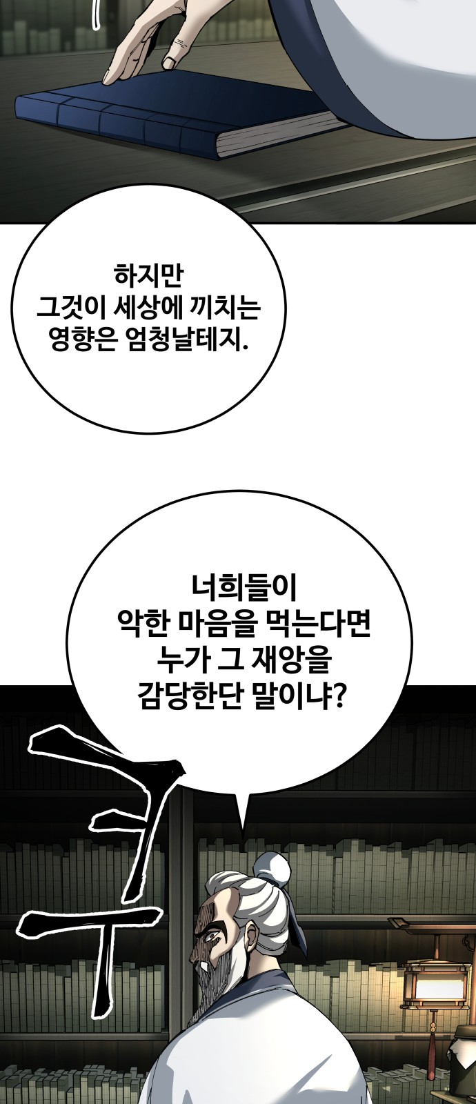 73 페이지