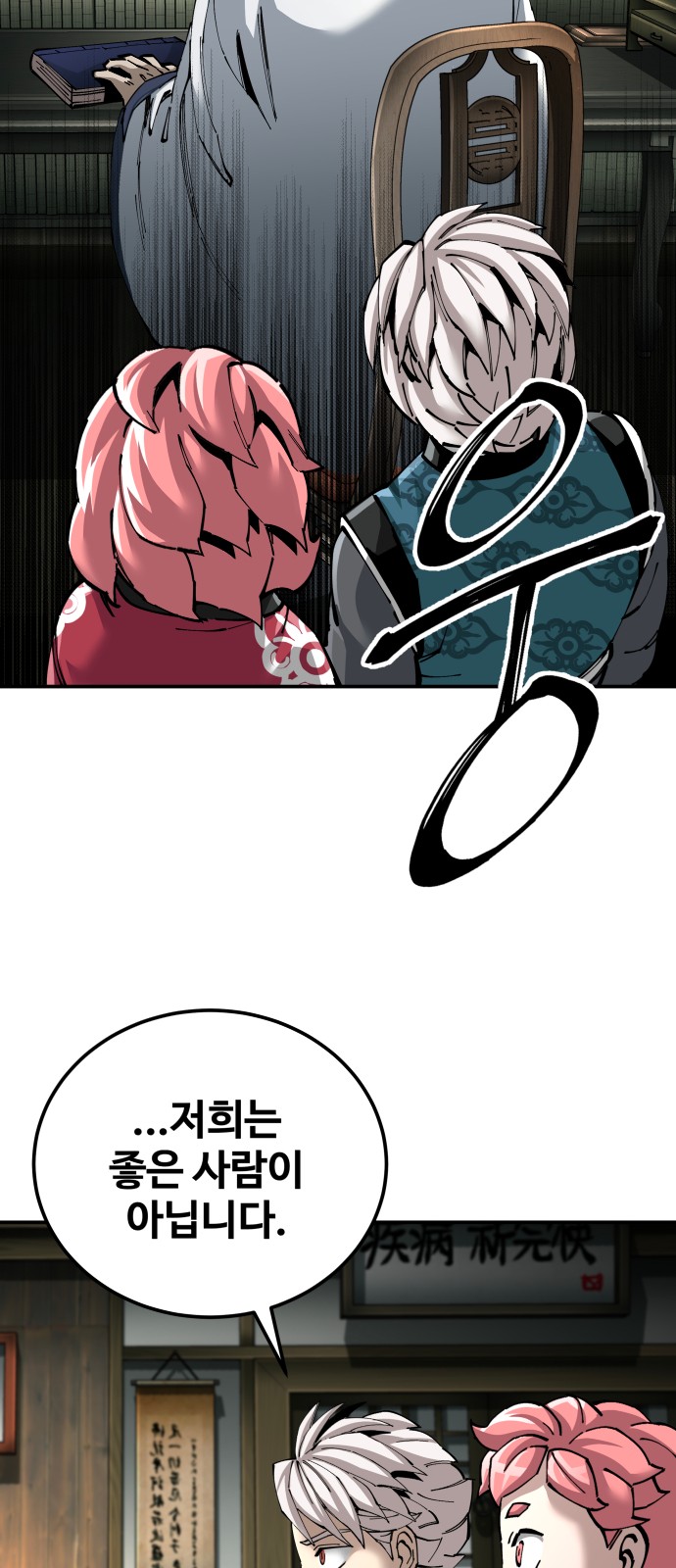 74 페이지