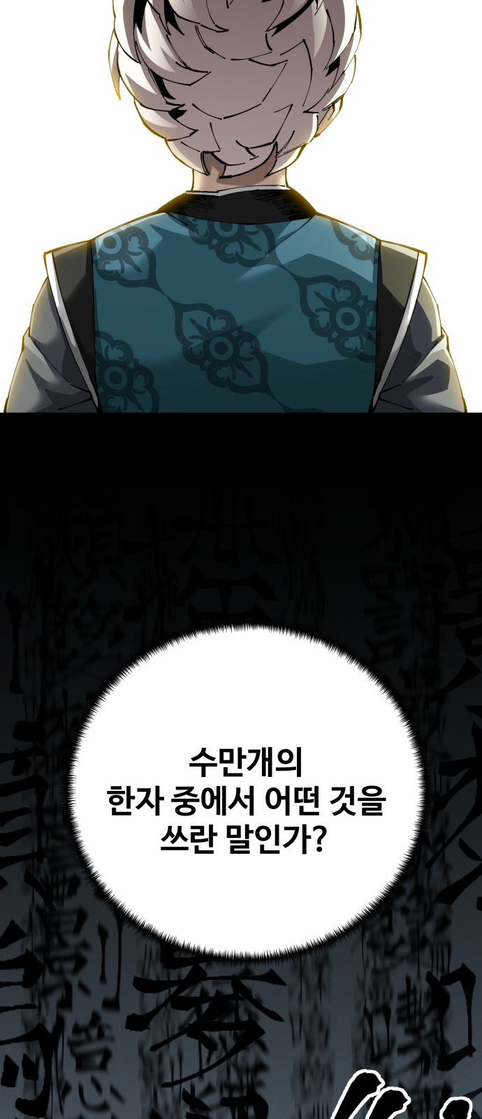 80 페이지