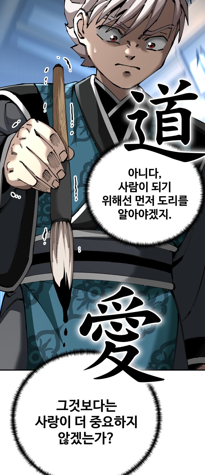 84 페이지