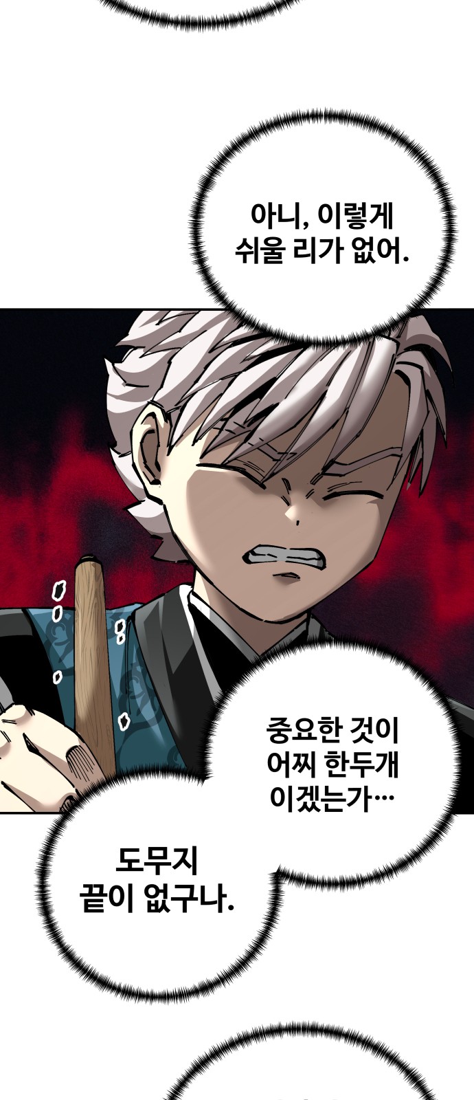 85 페이지