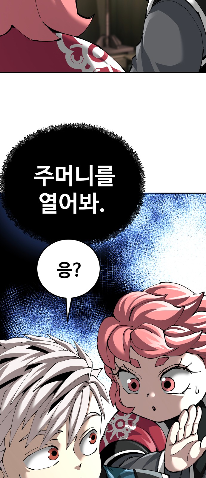 87 페이지