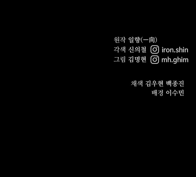 89 페이지