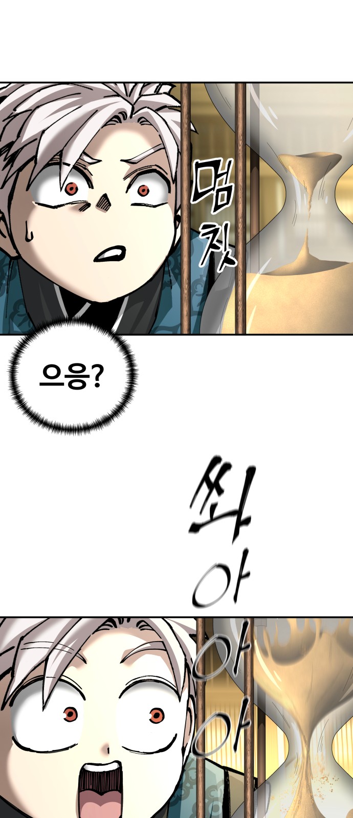 29 페이지
