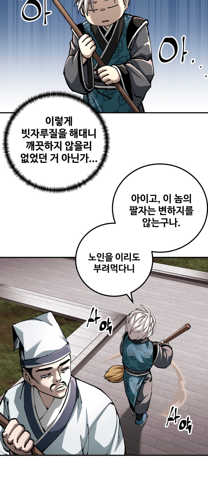 41 페이지