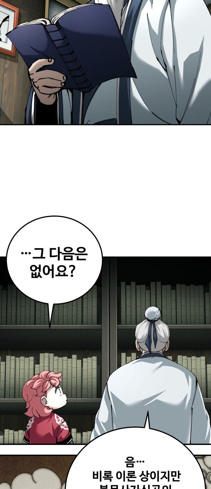 47 페이지