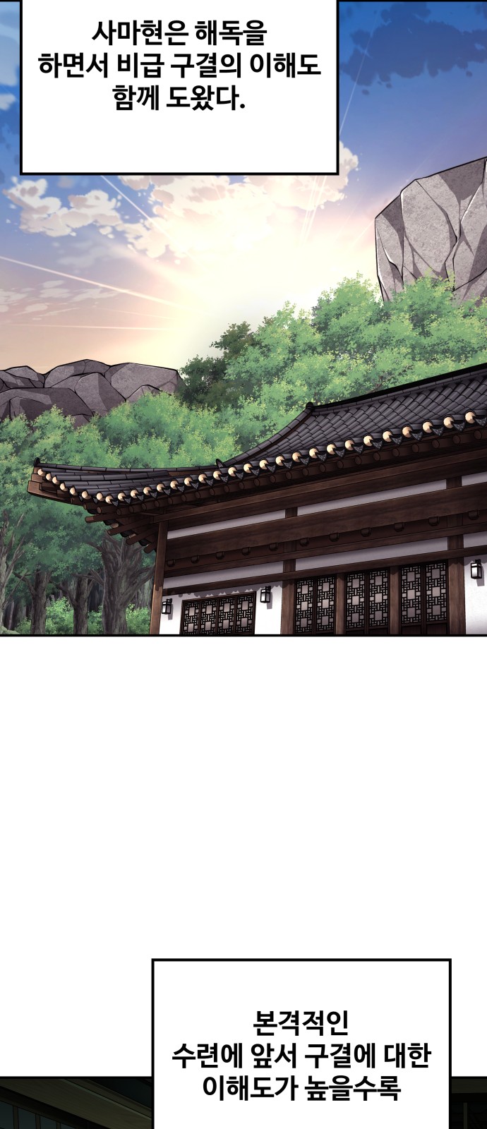 60 페이지