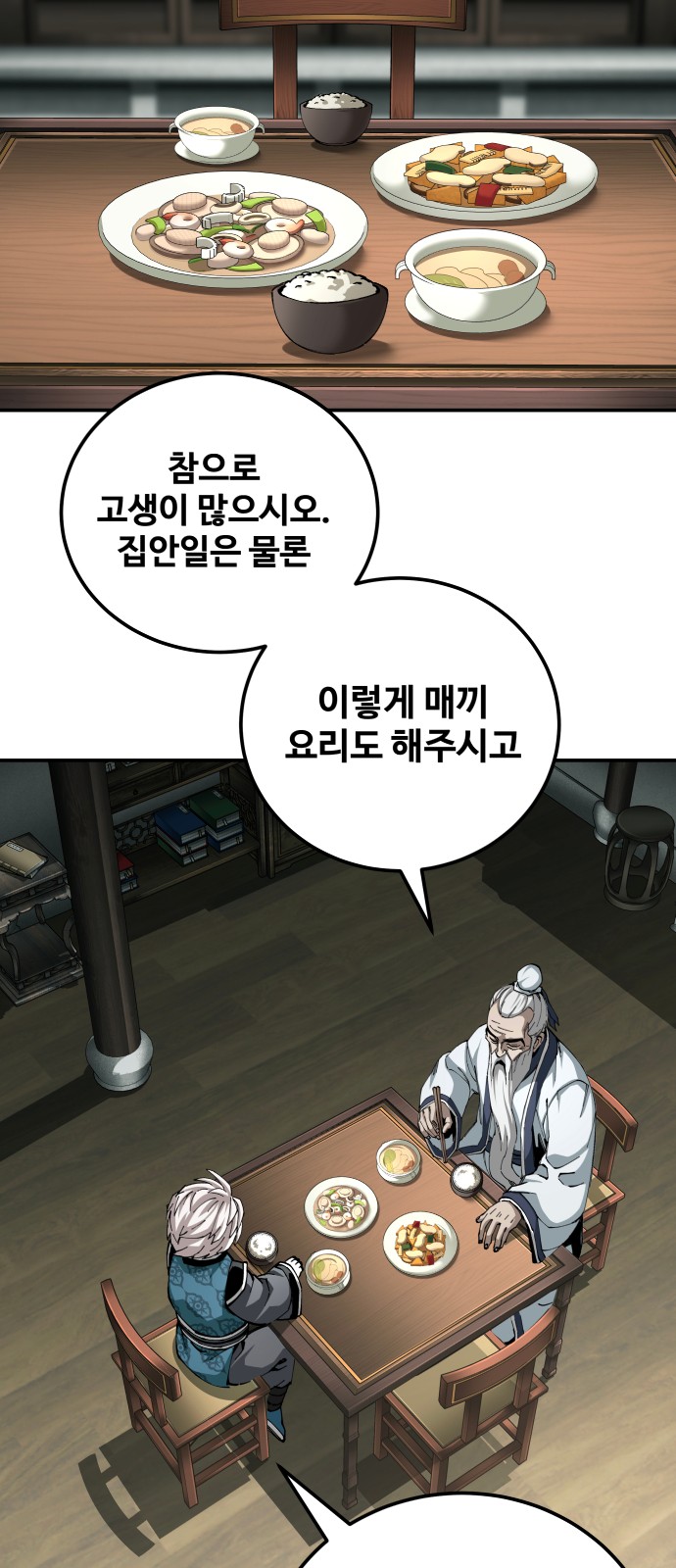 63 페이지