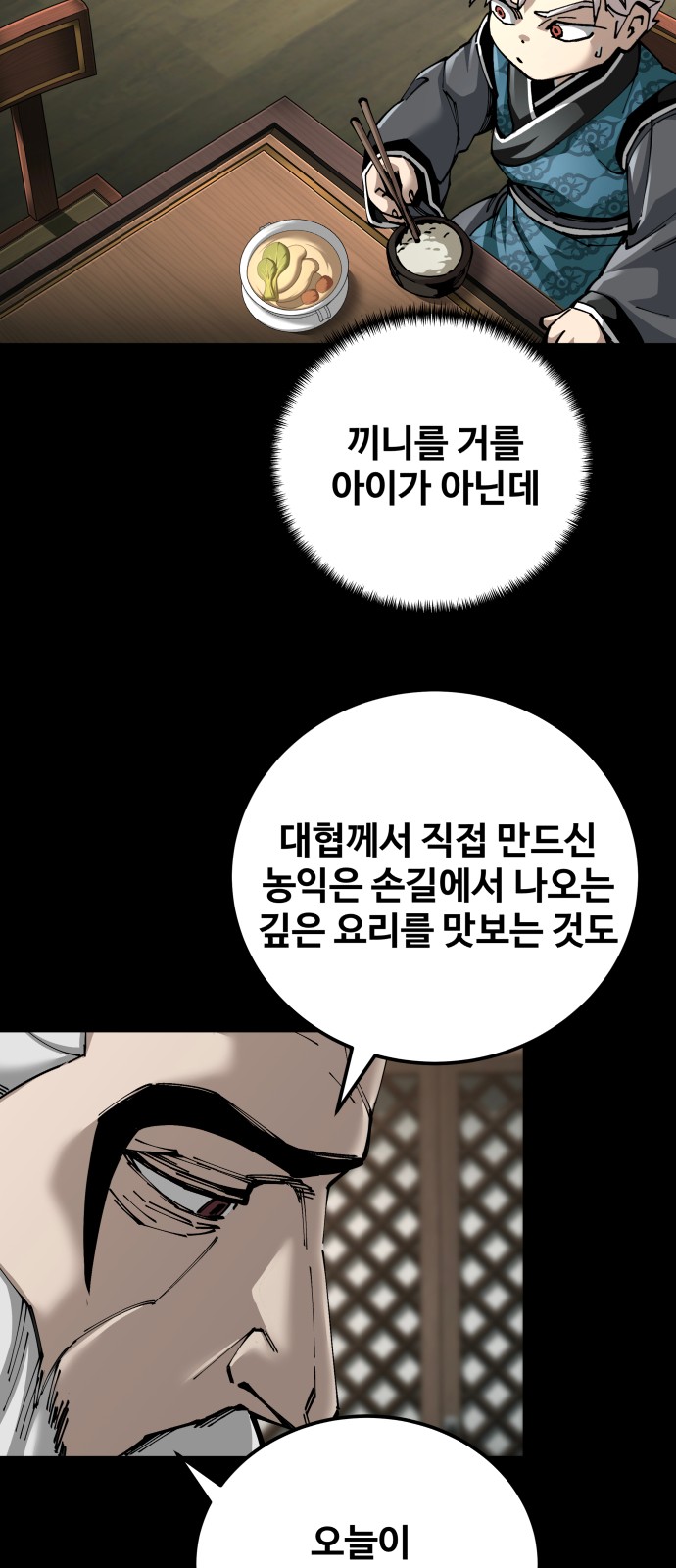 66 페이지