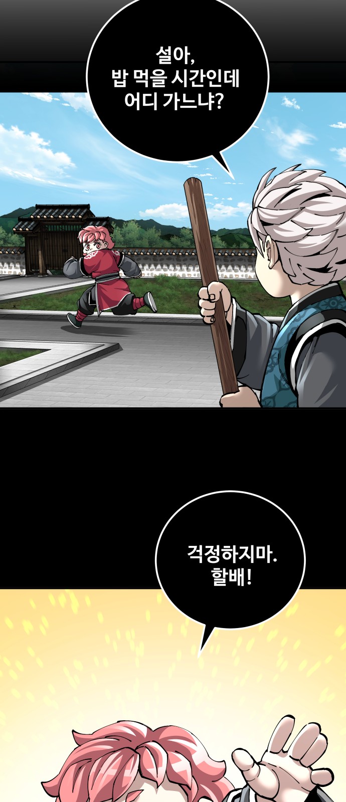72 페이지