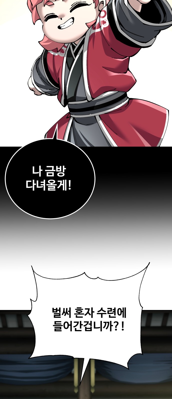 73 페이지