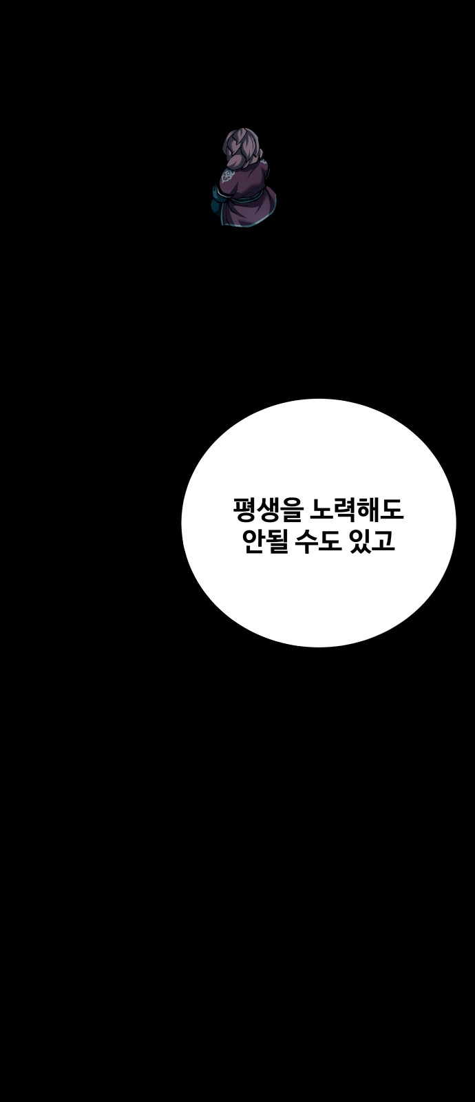 80 페이지