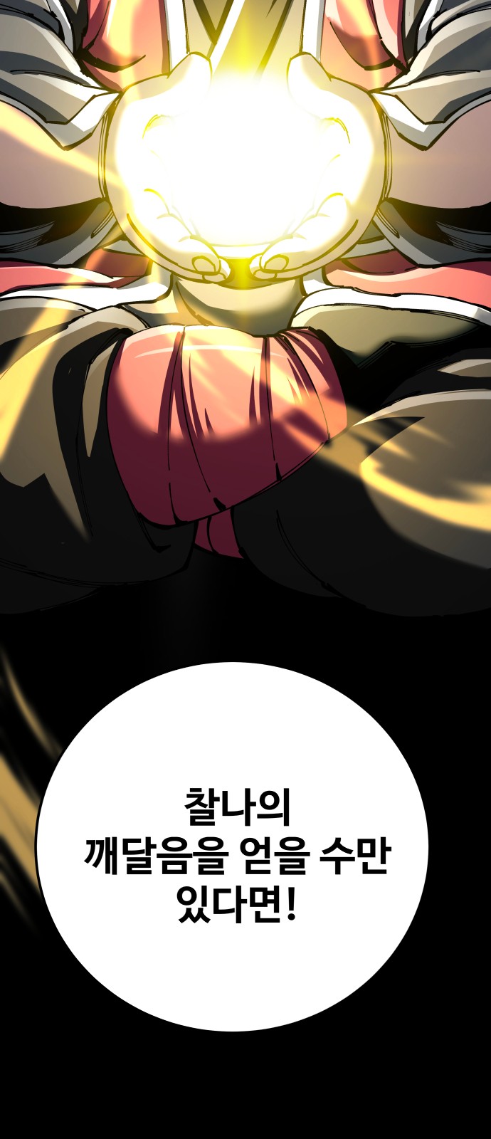 84 페이지