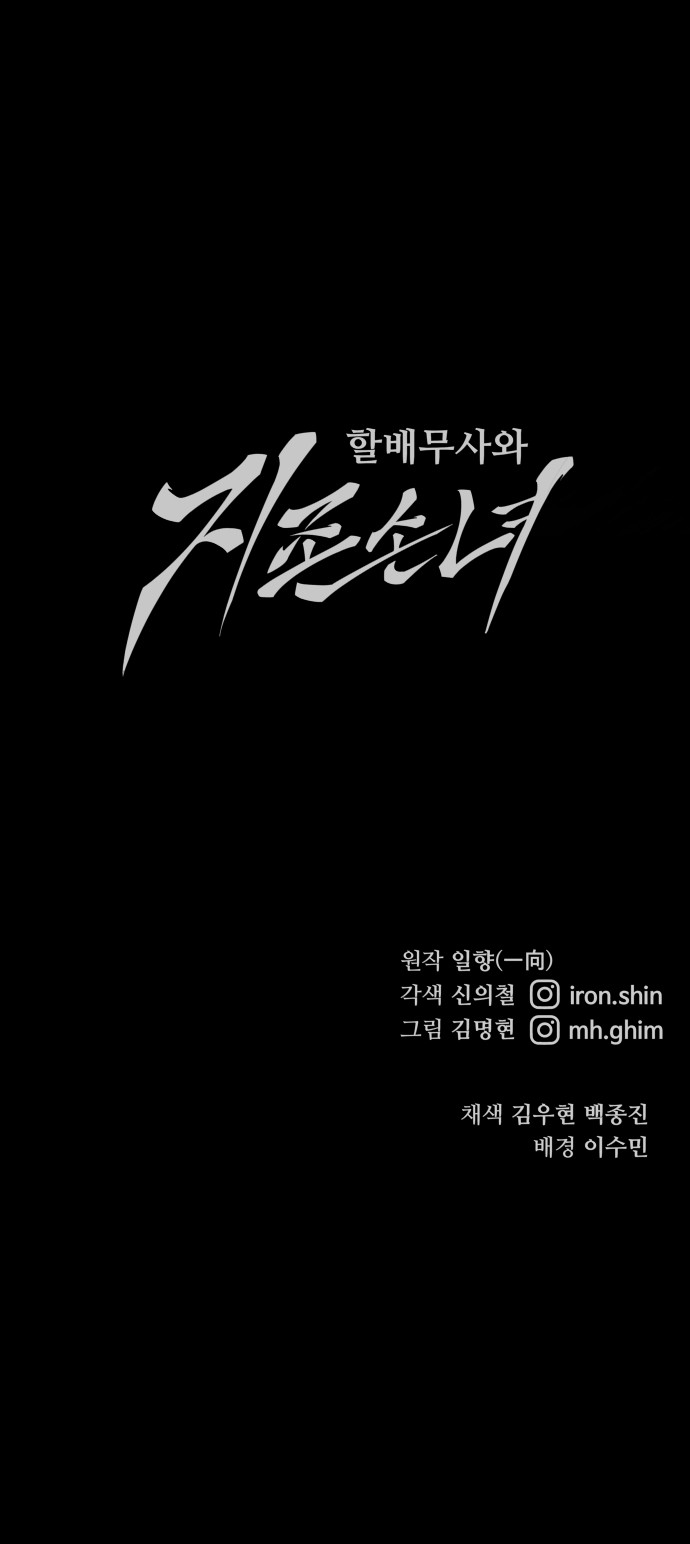 85 페이지