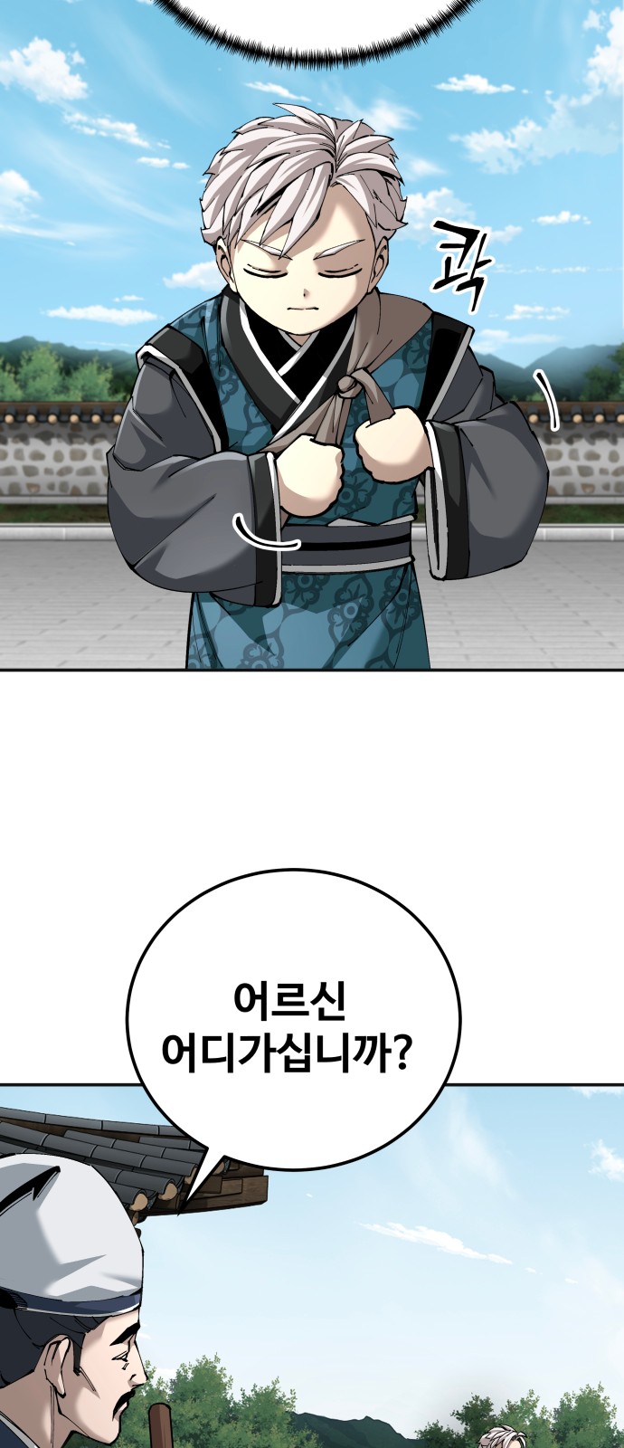 2 페이지