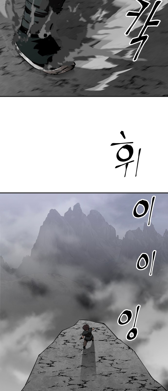 23 페이지