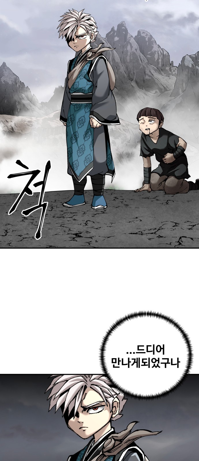 32 페이지