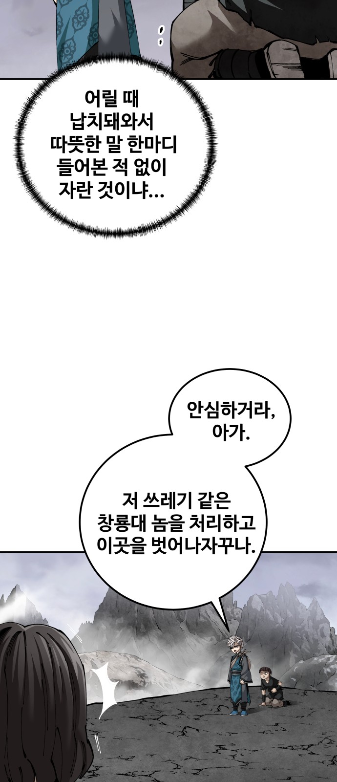 38 페이지