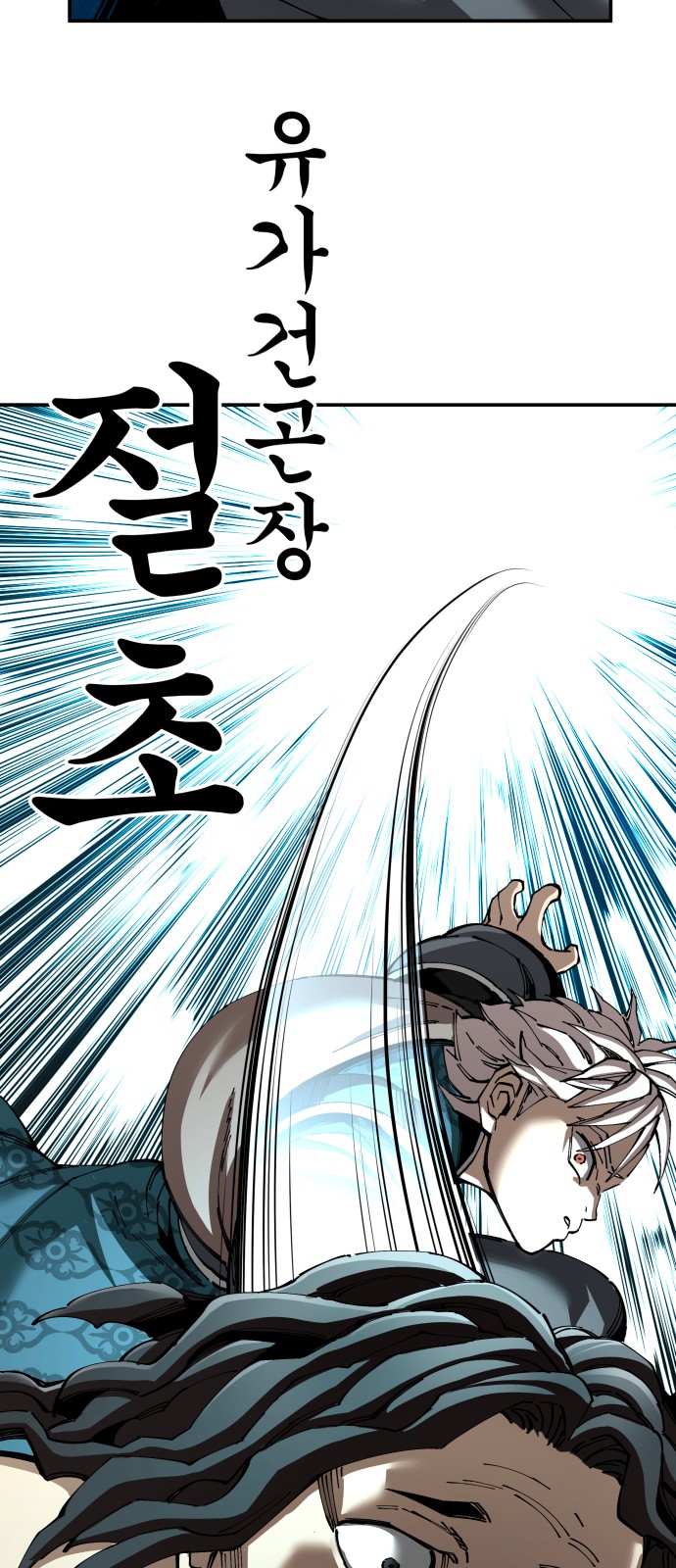 48 페이지