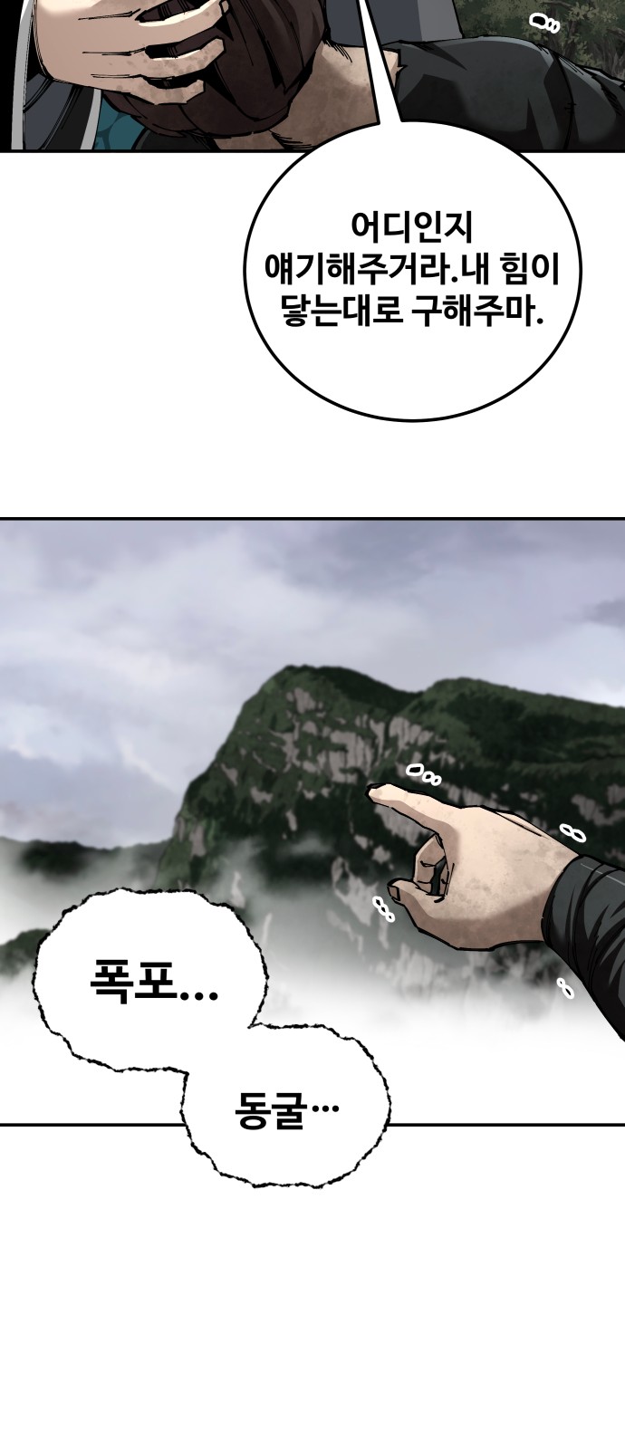 57 페이지
