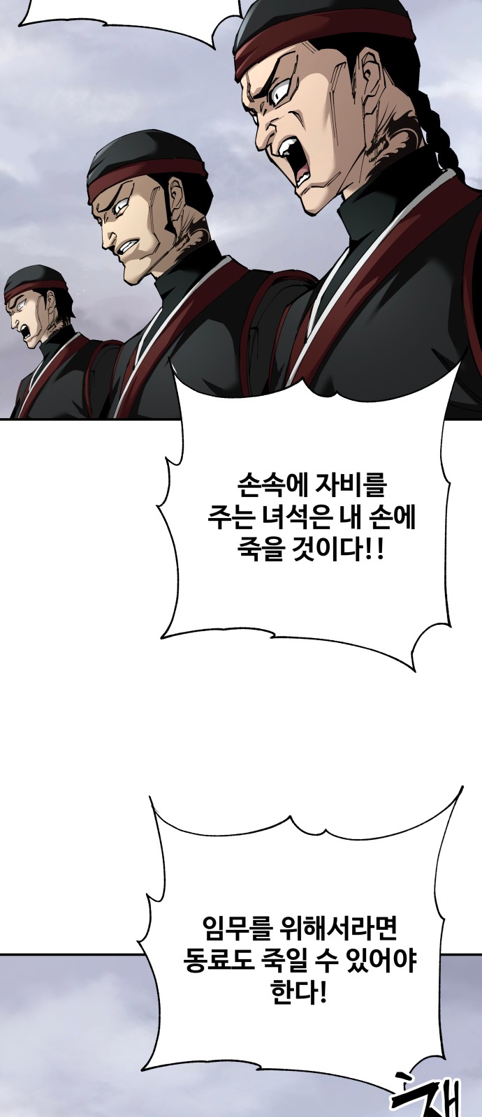 69 페이지