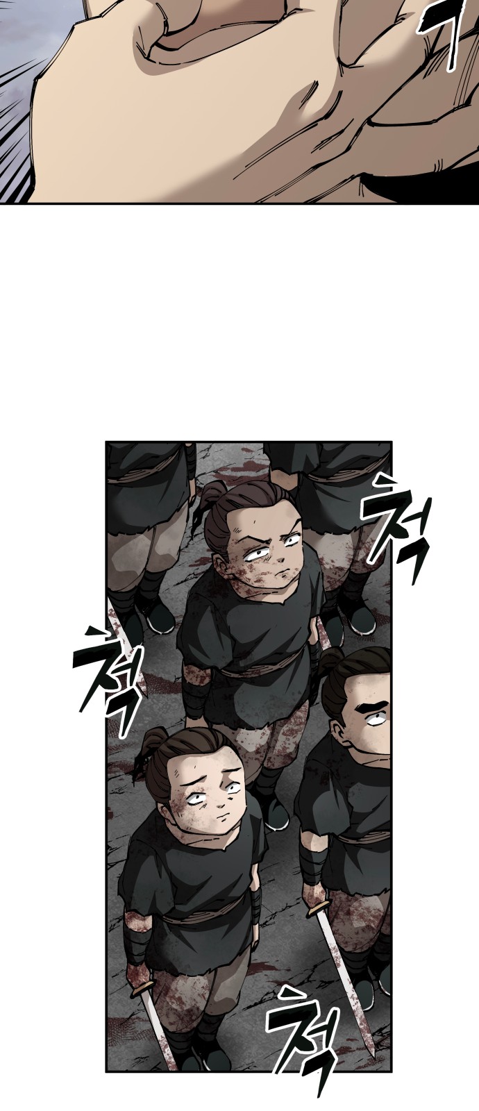 71 페이지