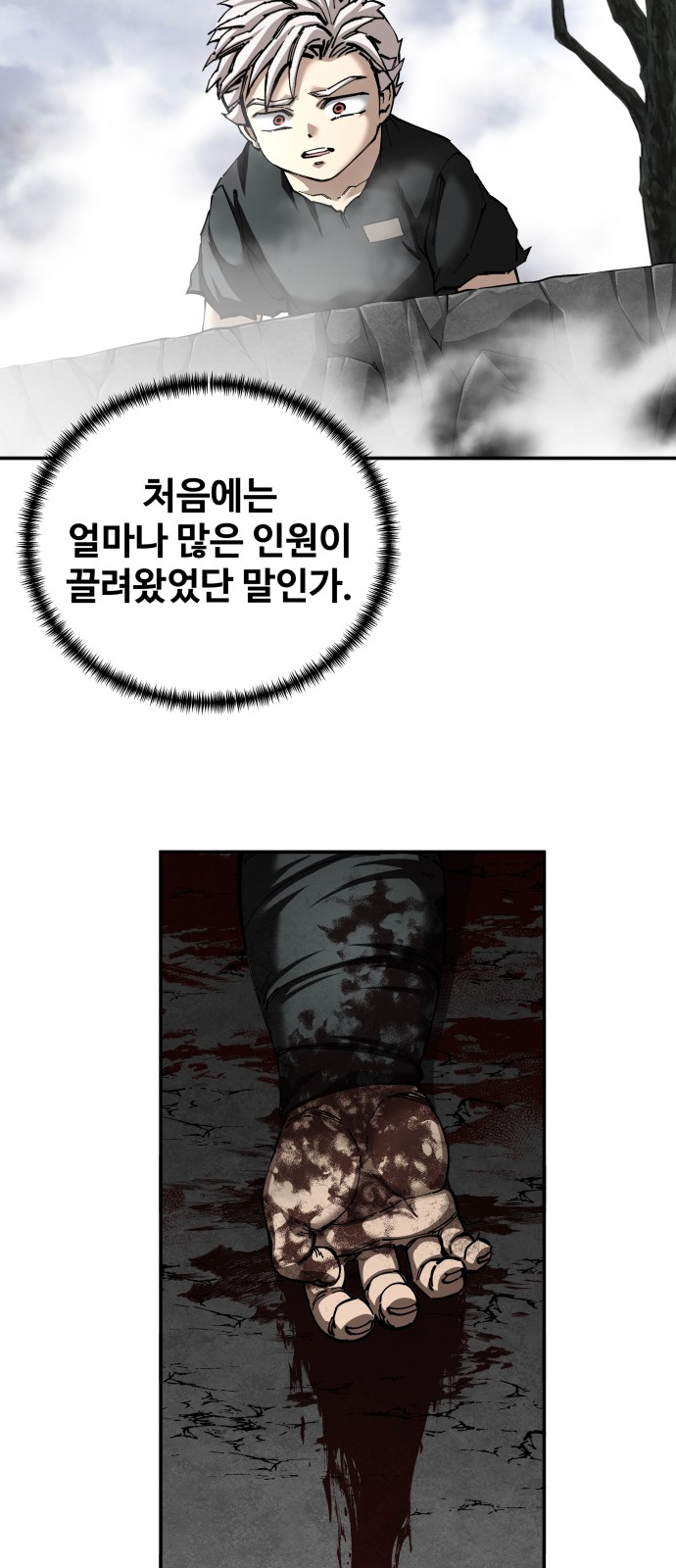 74 페이지