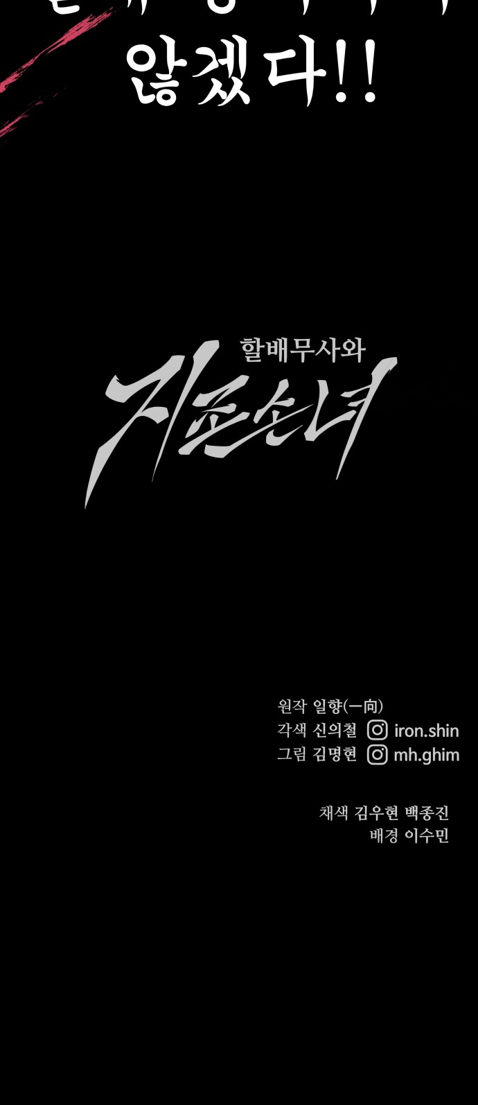 86 페이지
