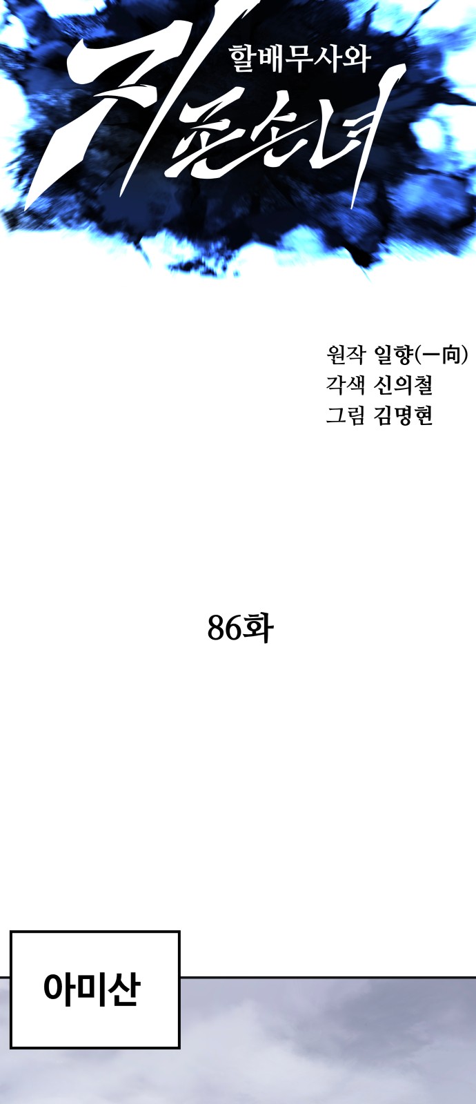 9 페이지