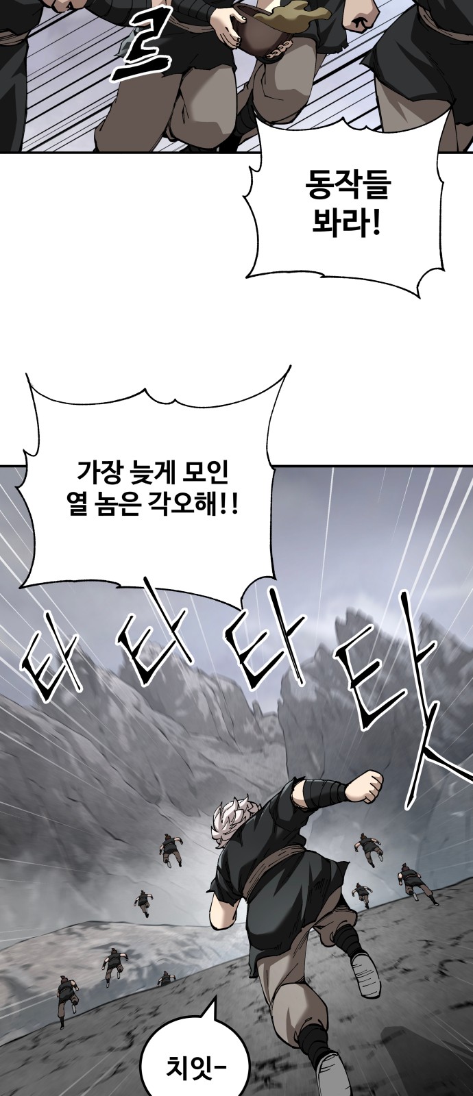 10 페이지