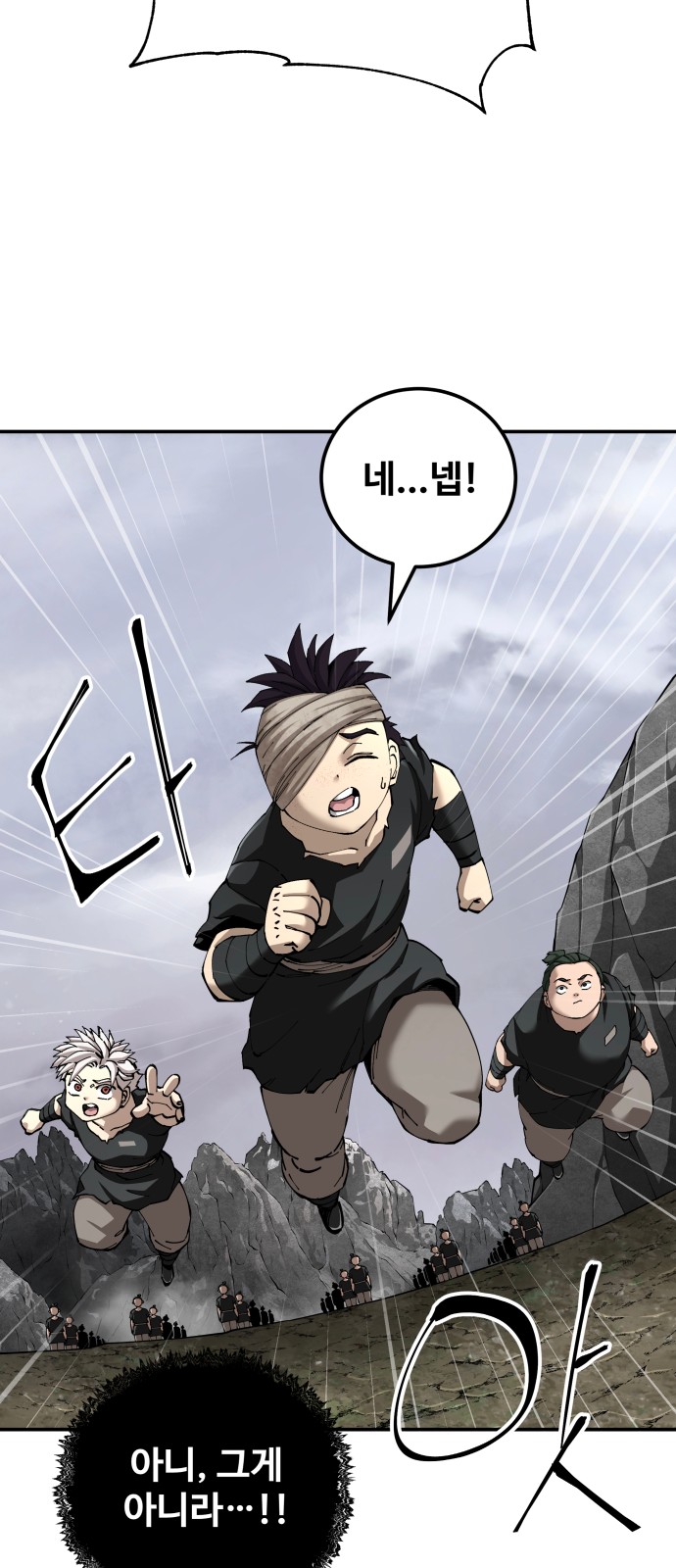 32 페이지