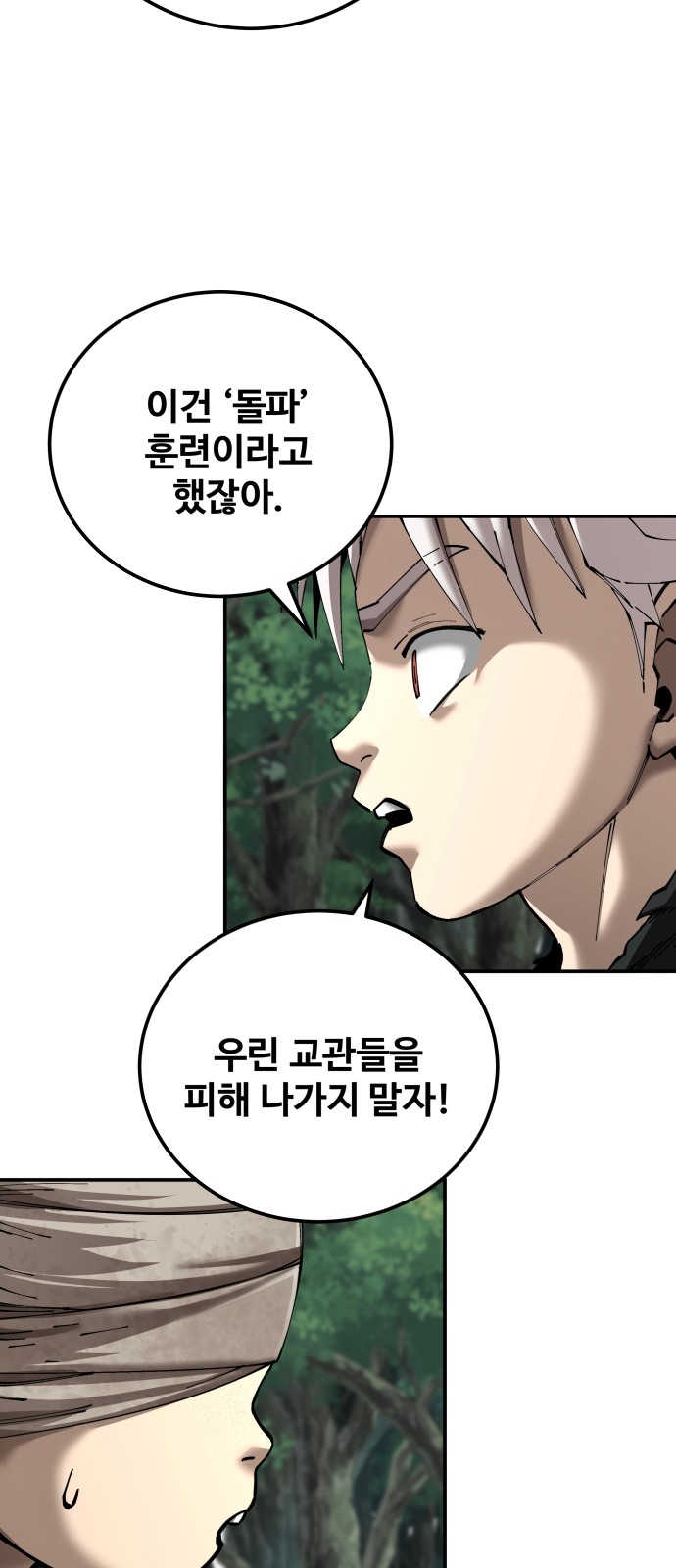 35 페이지