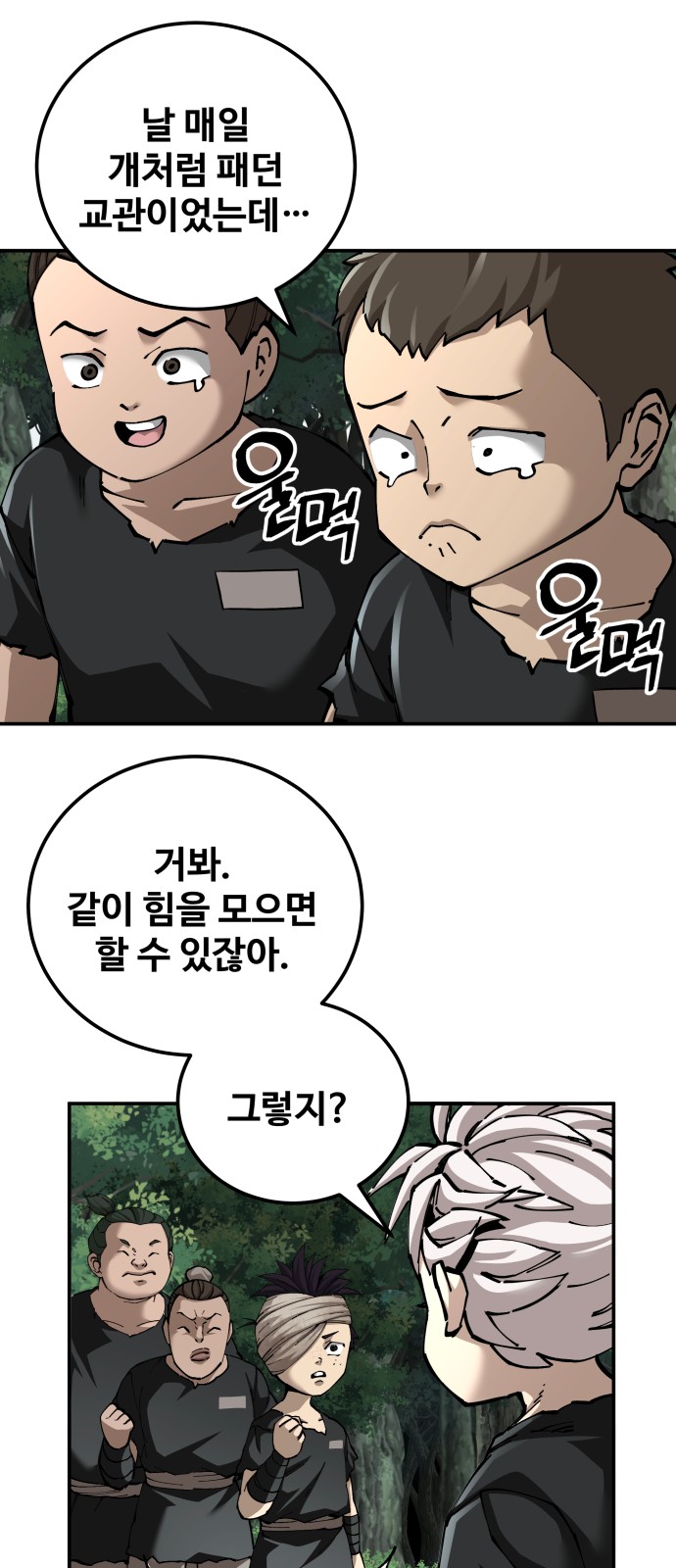 69 페이지