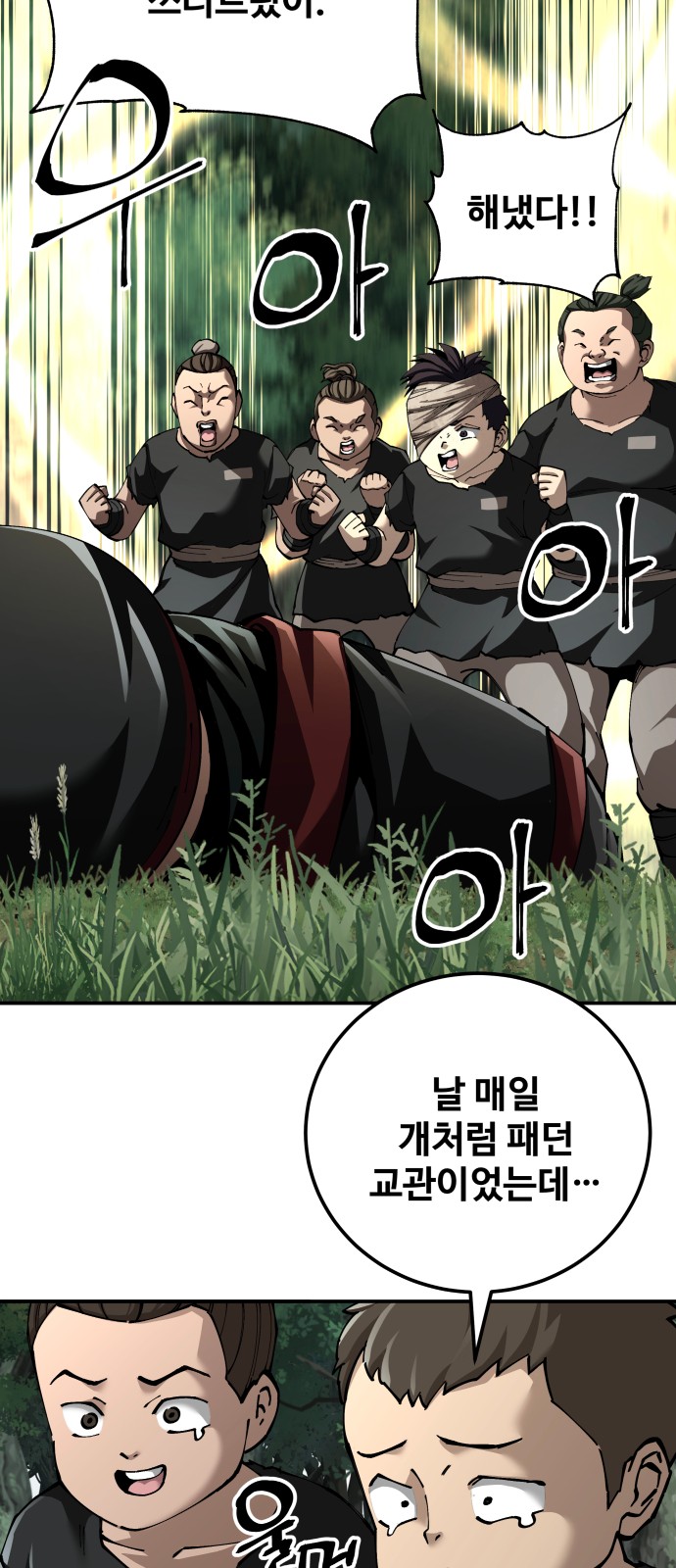 2 페이지