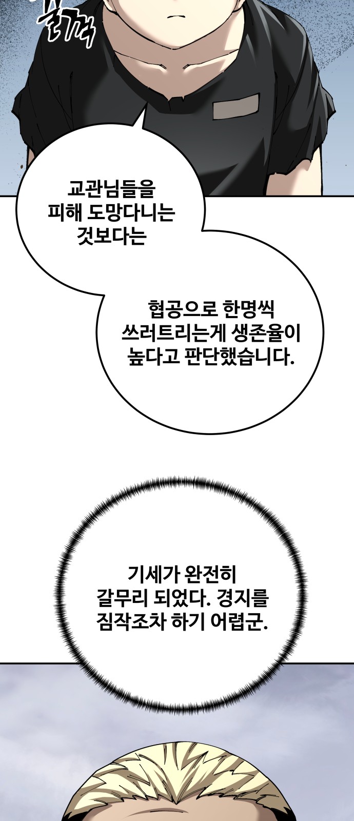 22 페이지