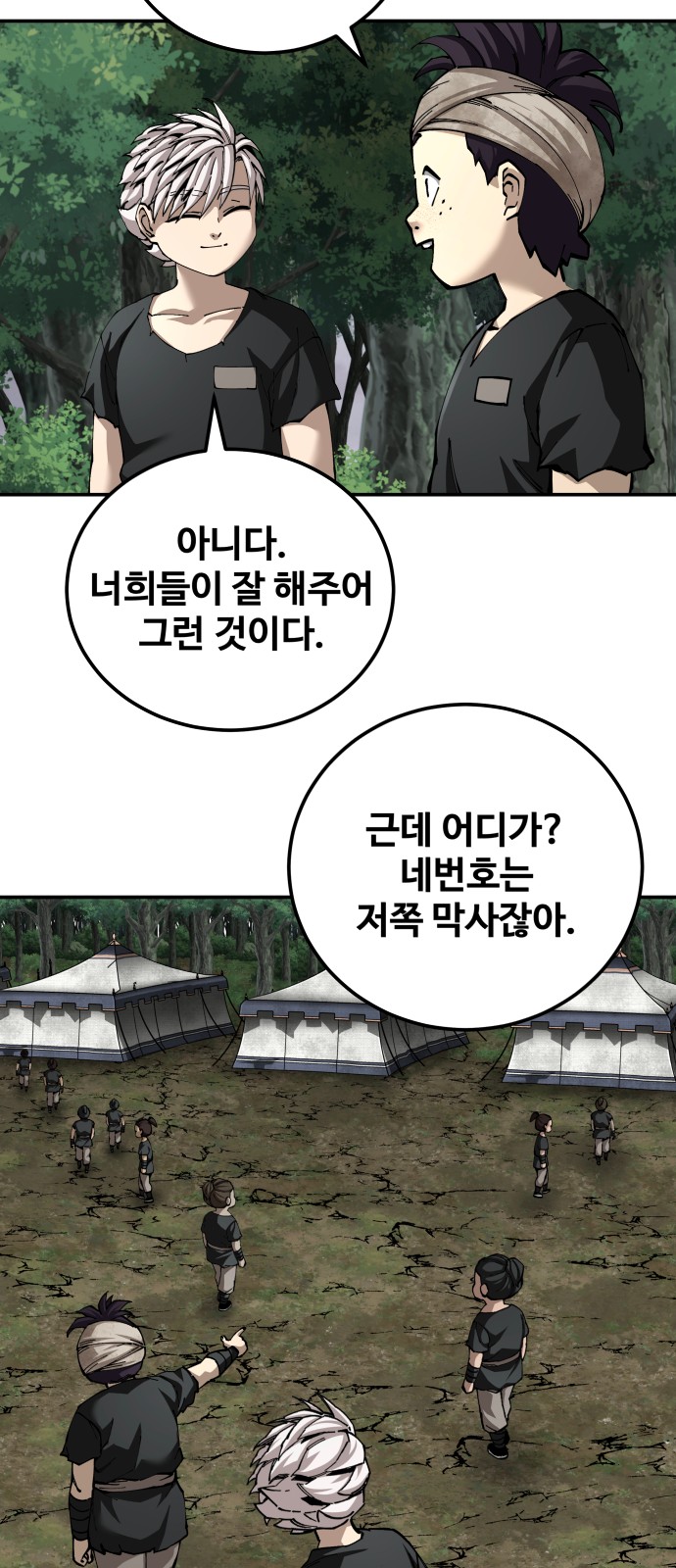 36 페이지