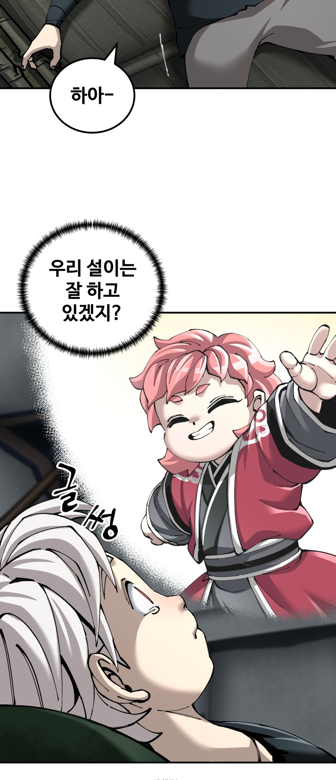 41 페이지